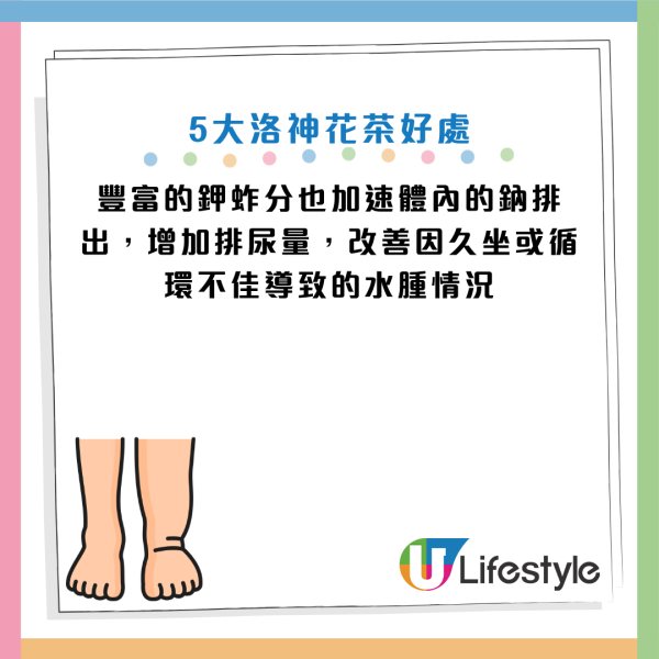 图片资料来源：HKET