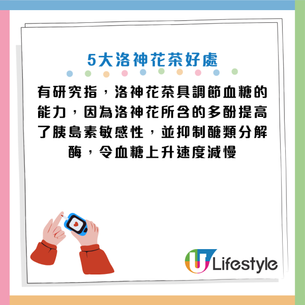 图片资料来源：HKET