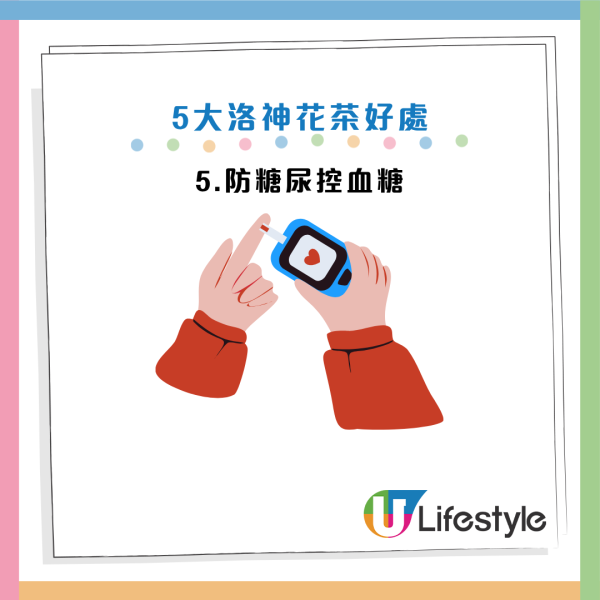图片资料来源:HKET