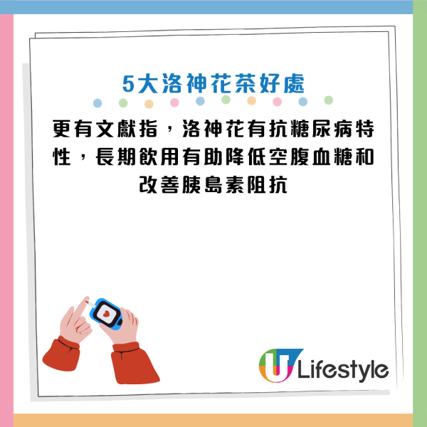 图片资料来源：HKET