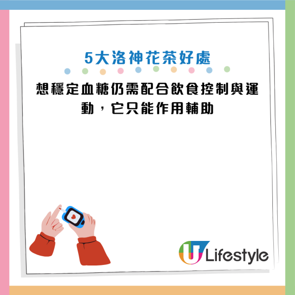 图片资料来源：HKET