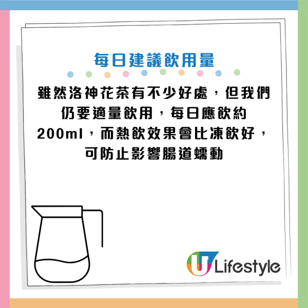 图片资料来源：HKET