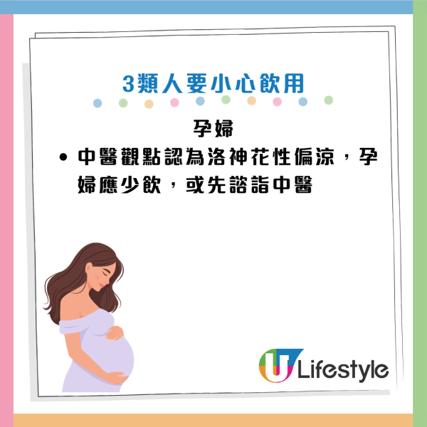 图片资料来源：HKET