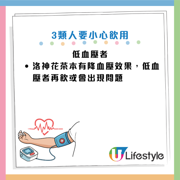 图片资料来源：HKET
