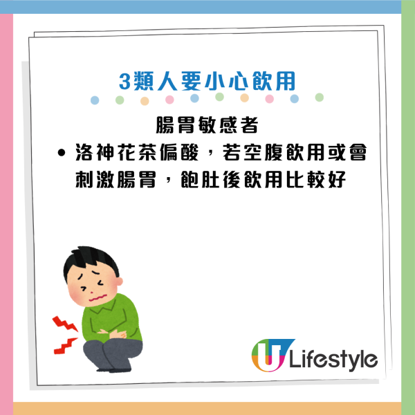 图片资料来源：HKET