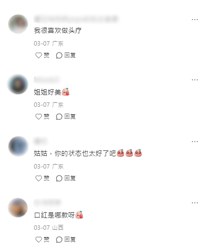 李若彤親授「防脫髮+零白髮」保養術！網民大讚「姑姑」凍齡狀態+實測收穫好睡眠