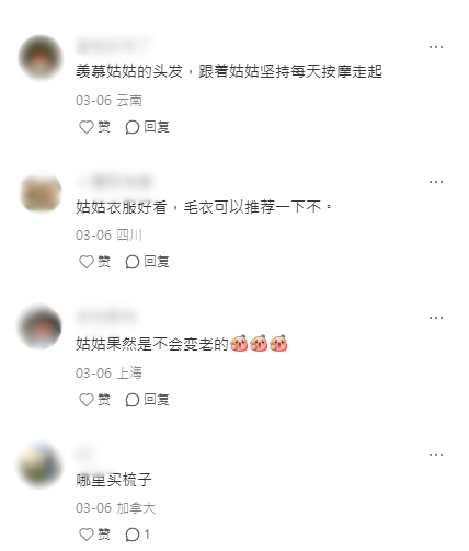 李若彤親授「防脫髮+零白髮」保養術！網民大讚「姑姑」凍齡狀態+實測收穫好睡眠