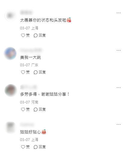 李若彤親授「防脫髮+零白髮」保養術！網民大讚「姑姑」凍齡狀態+實測收穫好睡眠