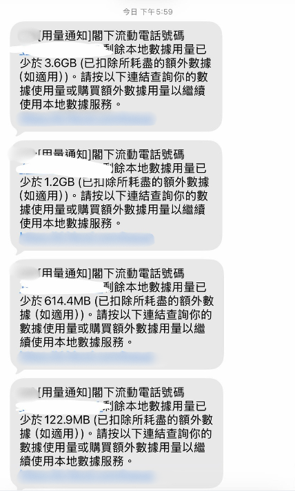 iPhone單日狂燒50GB數據！電訊客服嘆幫唔到 網民揭1個隱藏設定累事