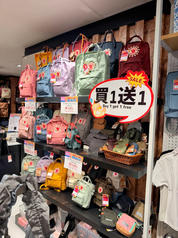SOGO感謝祭|第2階段開鑼!「狐狸牌」Fjallraven激罕買一送一/Tory Burch低至3折/agnès b低至$545