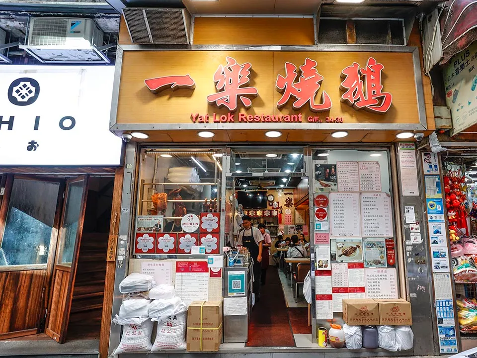 中環美食推介｜打工仔必食10大高質平價午餐！米芝蓮燒鵝／爆餡Bagel／超值韓式兩餸飯