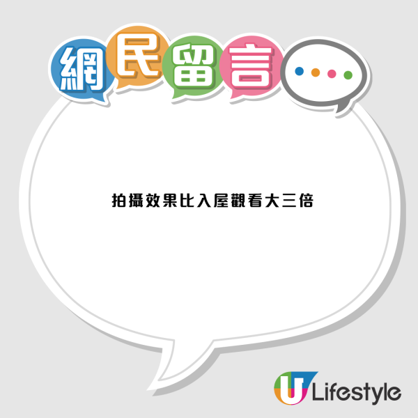 300呎公屋裝修變豪宅！話係公屋冇人信？網民兩極反應狂酸揭2大盲點