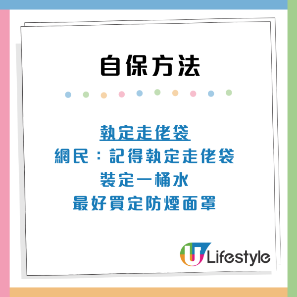 邻居网购“定时炸弹”？港人惊见走廊放内地网购大型家电！网友吓坏：快收拾“逃生包”！附消委会5大电器使用指南