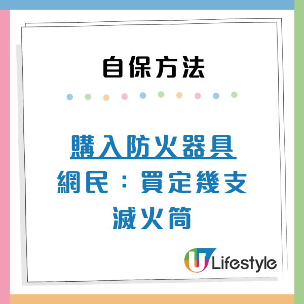 邻居网购“定时炸弹”？港人惊见走廊放内地网购大型家电！网友吓坏：快收拾“逃生包”！附消委会5大电器使用指南
