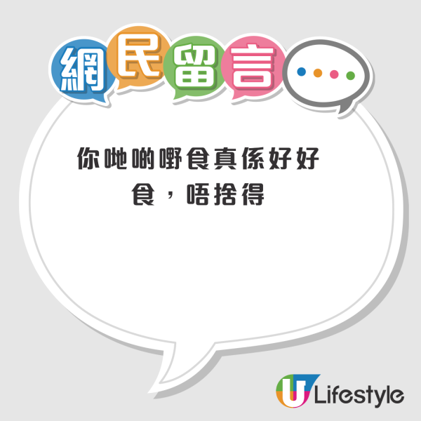 結業潮｜元朗多寶雞蛋仔突宣布執笠！街坊不捨盼重開！結業真相曝光！老闆娘咁講...