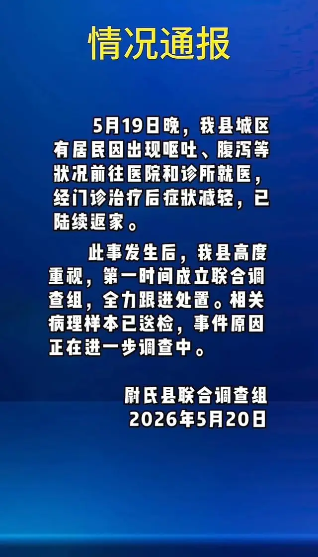 內地爆自來水中毒事件！逾百人上吐下瀉塞爆醫院瘋搶礦泉水／檢查驚揭食物中毒+細菌超標