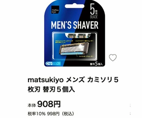 【手動剃鬚刀推薦】日本LDK實測8款男士剃鬚刀！吉列/舒適牌邊款最抵最好用？附3個不傷膚剃鬚貼士