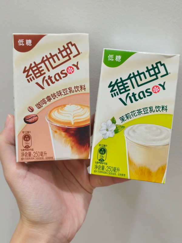 維他奶快閃免費派特調豆乳！爆紅茉莉花茶豆乳＋咖啡拿鐵豆乳／附派發日期及時間 (1招輕鬆換領)