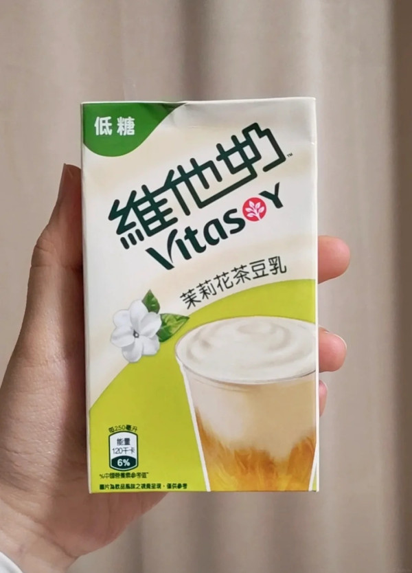 維他新鮮茶快閃免費派全新「白提烏龍」/招牌檸檬茶 6月指定週末巡遊全港6大旺區（附時間地點詳情）