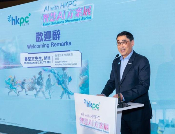 唔識寫 Code 都要識 Vibe Coding？「AI with HKPC」方案展：未來職場掀「工機協作」浪潮