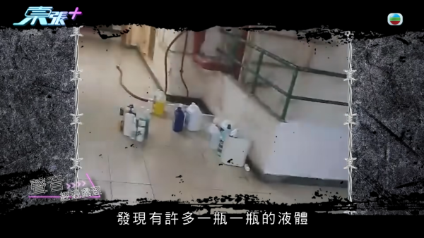 北角驚爆「甲醛化武」襲擊鄰居！漏水風波釀三層樓恩怨成屋致癌毒液
