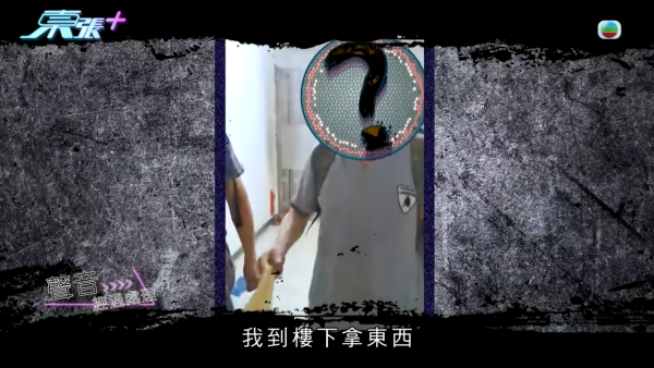 北角驚爆「甲醛化武」襲擊鄰居！漏水風波釀三層樓恩怨成屋致癌毒液