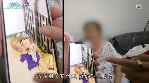 北角驚爆「甲醛化武」襲擊鄰居！漏水風波釀三層樓恩怨成屋致癌毒液