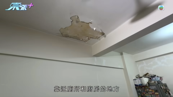 北角驚爆「甲醛化武」襲擊鄰居！漏水風波釀三層樓恩怨成屋致癌毒液