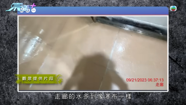 北角驚爆「甲醛化武」襲擊鄰居！漏水風波釀三層樓恩怨成屋致癌毒液