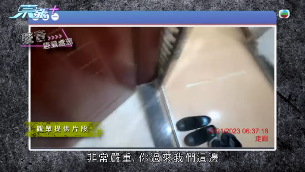 北角驚爆「甲醛化武」襲擊鄰居！漏水風波釀三層樓恩怨成屋致癌毒液