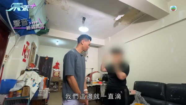 北角驚爆「甲醛化武」襲擊鄰居！漏水風波釀三層樓恩怨成屋致癌毒液
