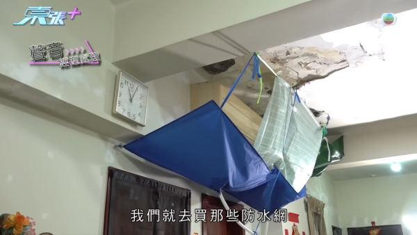 北角驚爆「甲醛化武」襲擊鄰居！漏水風波釀三層樓恩怨成屋致癌毒液