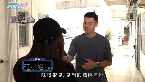 北角驚爆「甲醛化武」襲擊鄰居！漏水風波釀三層樓恩怨成屋致癌毒液