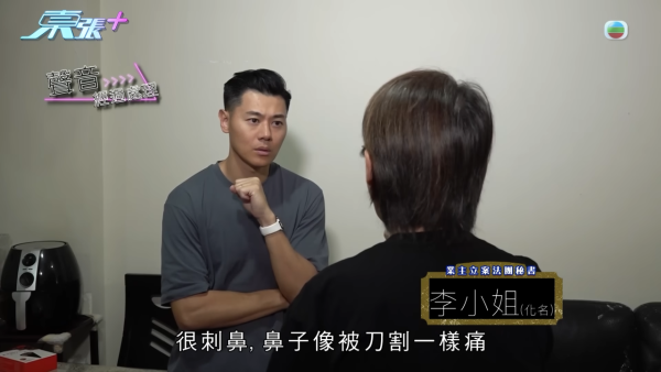北角驚爆「甲醛化武」襲擊鄰居！漏水風波釀三層樓恩怨成屋致癌毒液