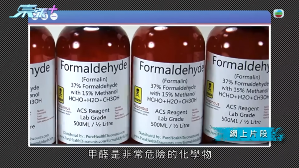北角驚爆「甲醛化武」襲擊鄰居！漏水風波釀三層樓恩怨成屋致癌毒液