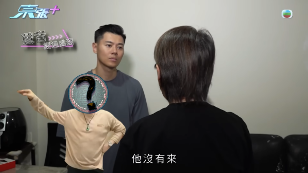 北角驚爆「甲醛化武」襲擊鄰居！漏水風波釀三層樓恩怨成屋致癌毒液