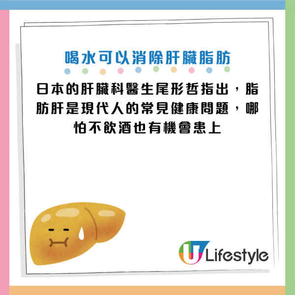 圖片資料來源：《President Online》