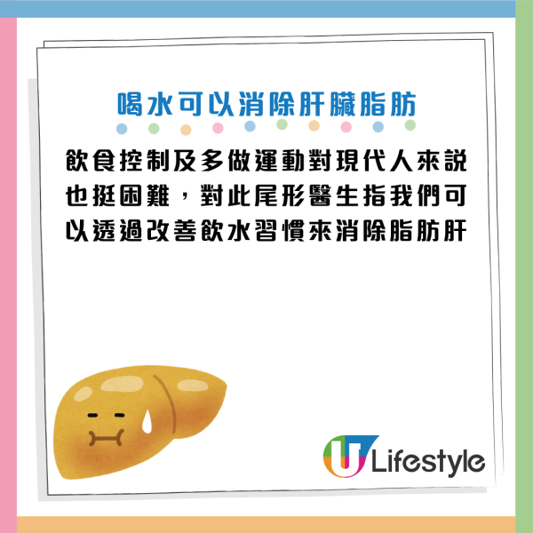 圖片資料來源：《President Online》