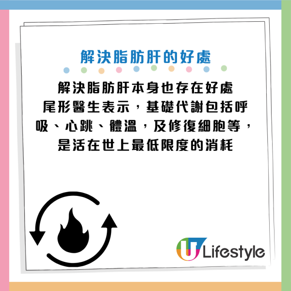 圖片資料來源：《President Online》