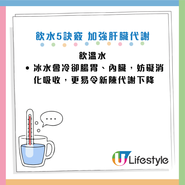 圖片資料來源：《President Online》