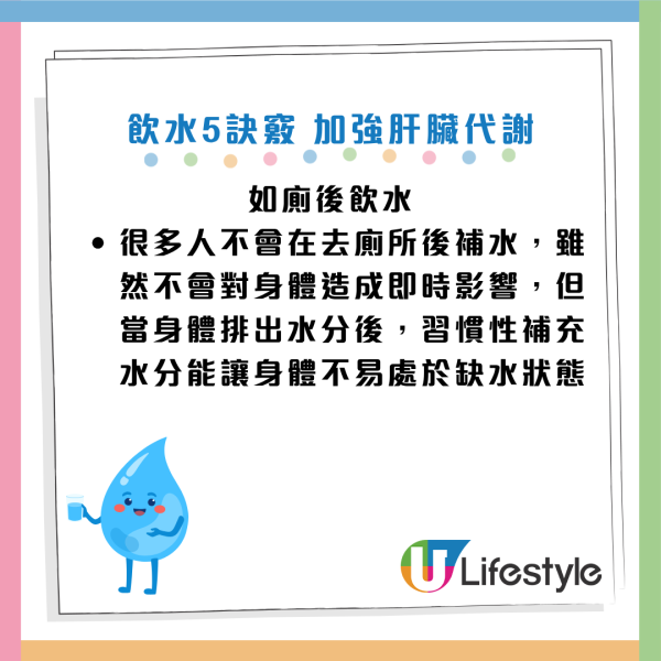 圖片資料來源：《President Online》
