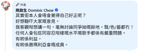 周启生撰文寸爆陈奕迅女儿歌艺“笑话”句句有骨:“会不会觉得自己好正”