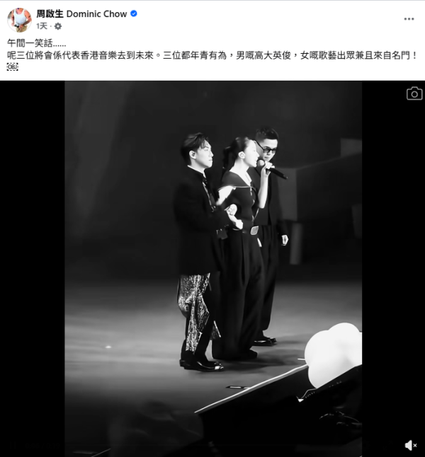 周启生撰文寸爆陈奕迅女儿歌艺“笑话”句句有骨:“会不会觉得自己好正”