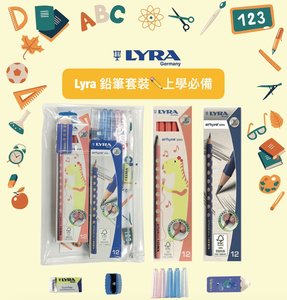 盘点10大消失的怀旧文具！机关笔盒/子弹笔变绝版 网友叹：全用过代表老了