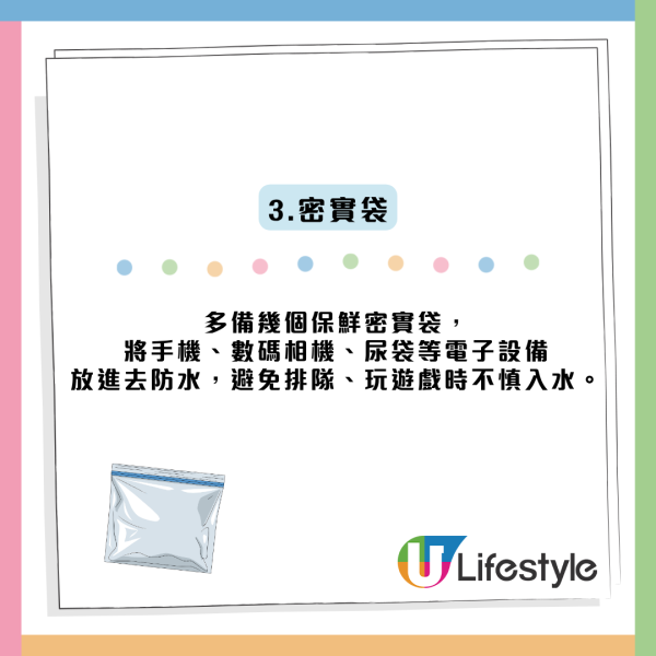 下雨去迪士尼攻略！达人教“反向畅玩” 主攻5大室内设施不用排队？