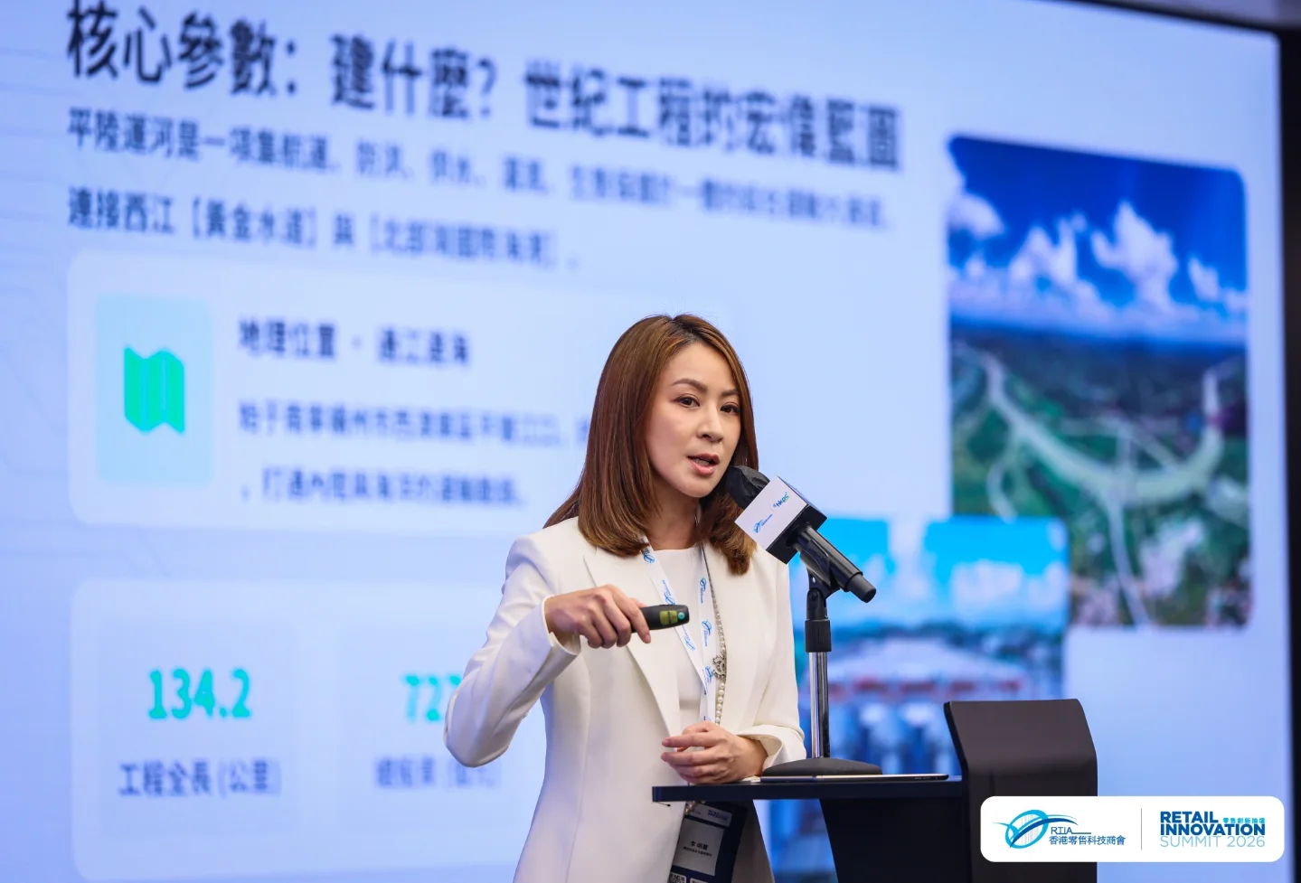 御用丫鬟转行做政商女强人大翻身！息影近10年华丽转型现身创科盛会主礼