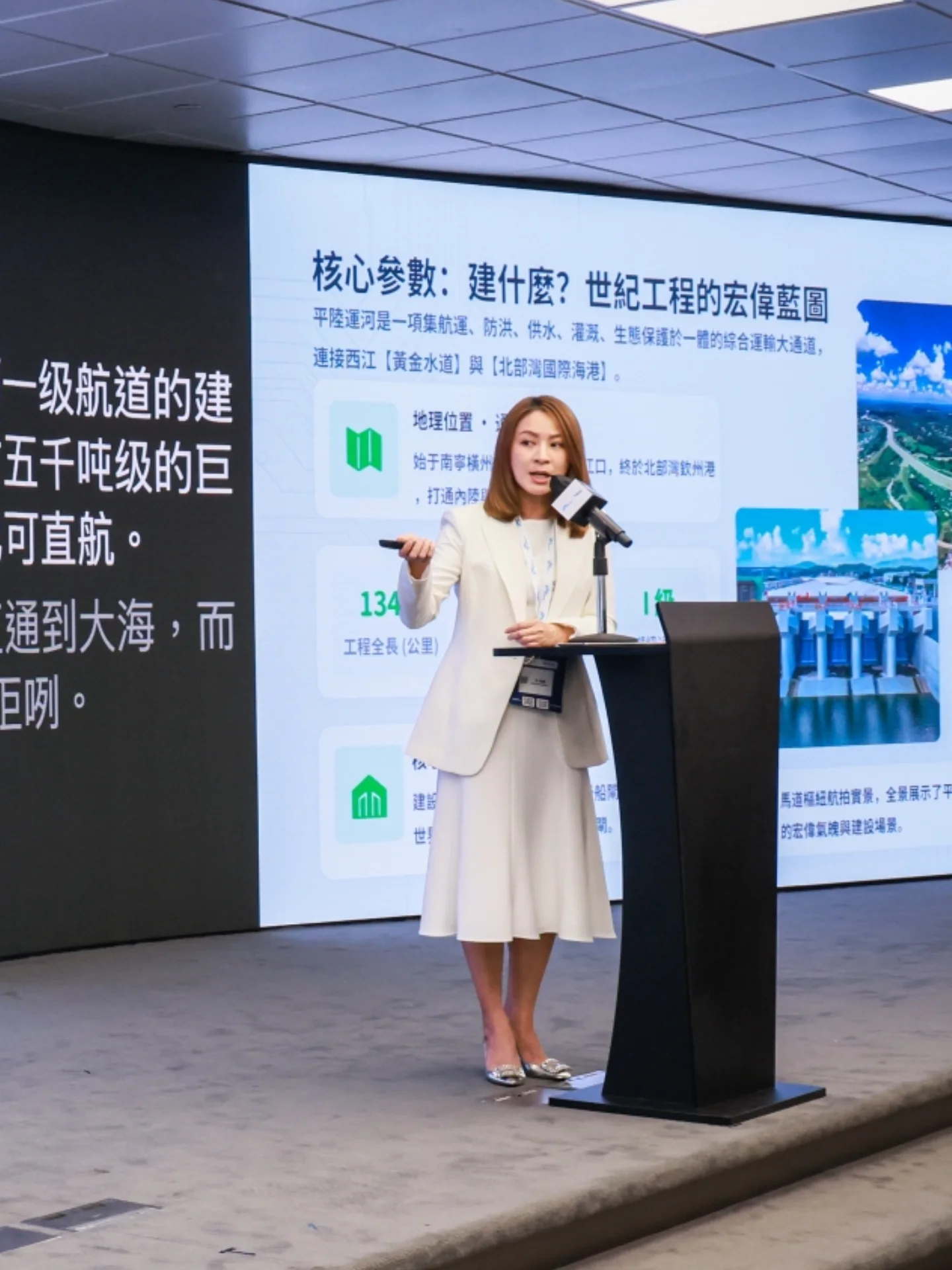 御用丫鬟转行做政商女强人大翻身！息影近10年华丽转型现身创科盛会主礼