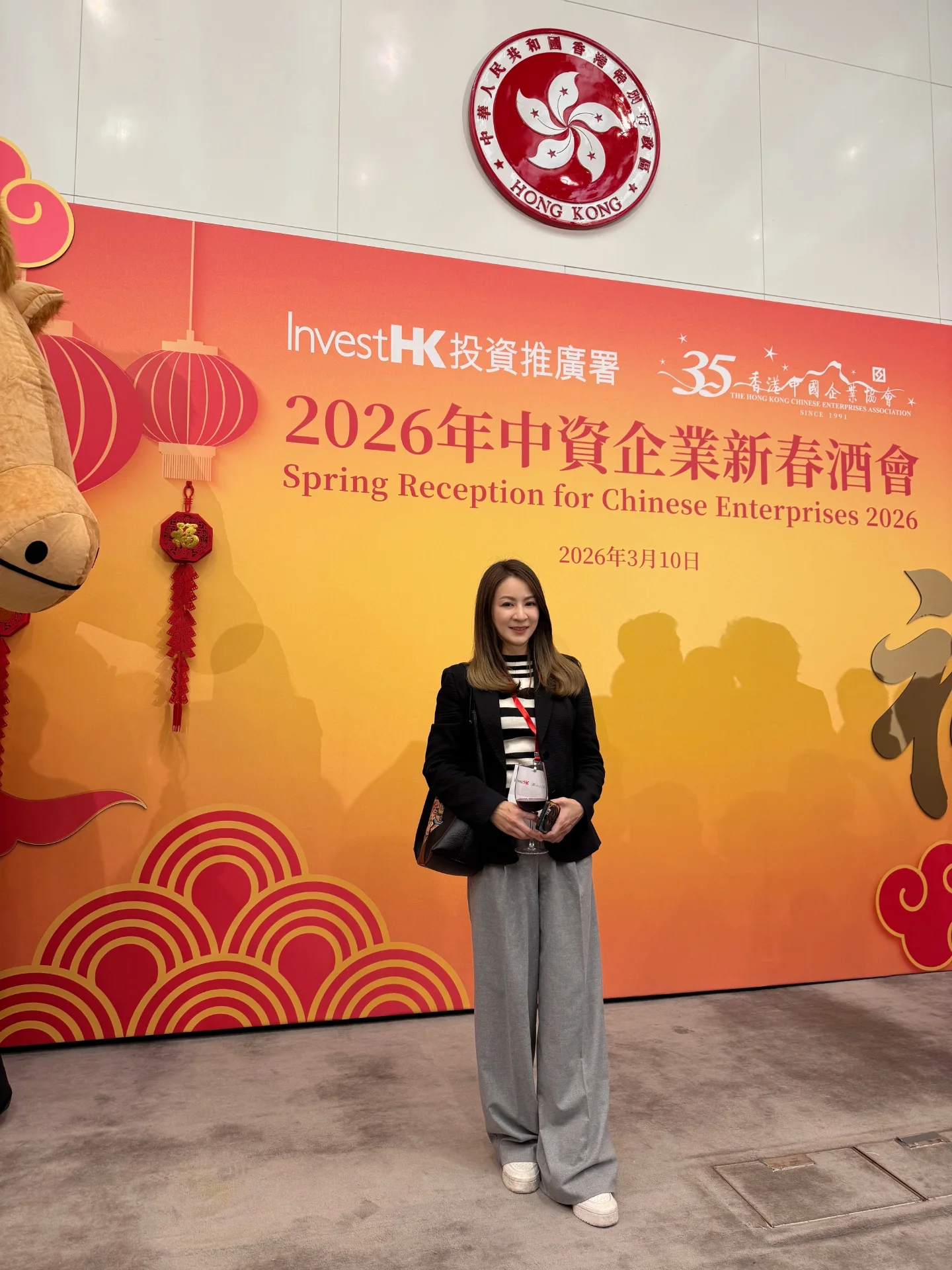 御用丫鬟转行做政商女强人大翻身！息影近10年华丽转型现身创科盛会主礼