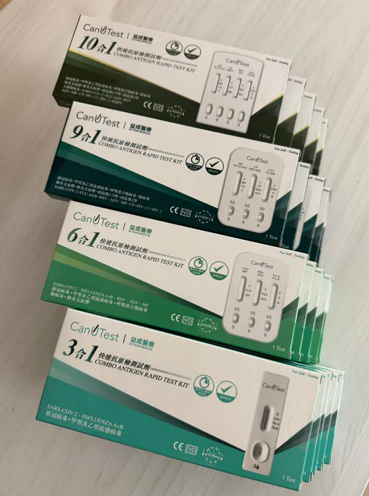 肯纳丝CanuTest“3合1新冠/流感快速测试”(图片来源︰肯纳丝CanuTest)