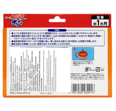 灭蚊神器爆红！网友实测2晚捕获大批蚊虫 揭DONKI日本城有售